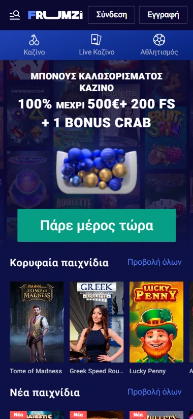 screen 1