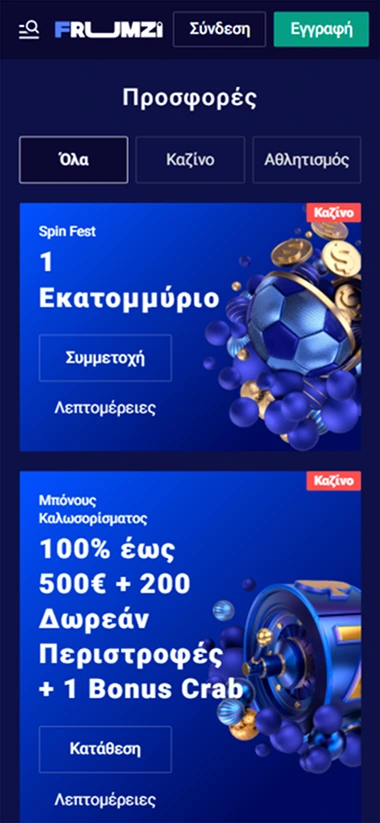 screen 2